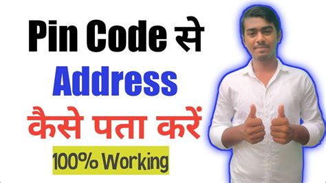 523109 pin code address.